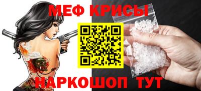 а пвп мука Рузаевка