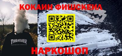 а пвп мука Рузаевка