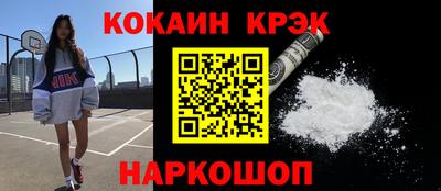 дистиллят марихуана Рыбинск