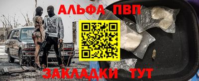 а пвп мука Рузаевка