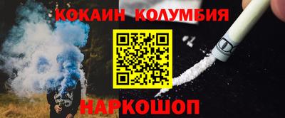 дистиллят марихуана Рыбинск