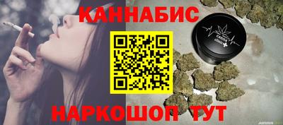 дистиллят марихуана Рыбинск