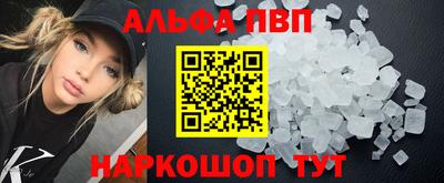 а пвп мука Рузаевка