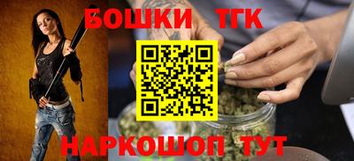 дистиллят марихуана Рыбинск