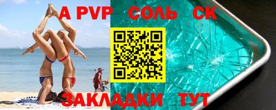 а пвп мука Рузаевка