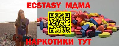 дистиллят марихуана Рыбинск