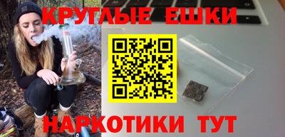 дистиллят марихуана Рыбинск