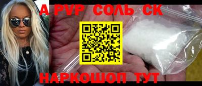 а пвп мука Рузаевка