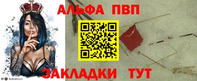 а пвп мука Рузаевка