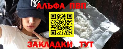 а пвп мука Рузаевка