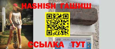 дистиллят марихуана Рыбинск