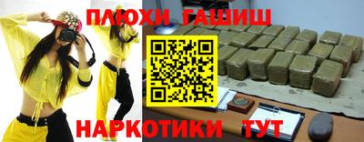 дистиллят марихуана Рыбинск
