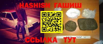 дистиллят марихуана Рыбинск