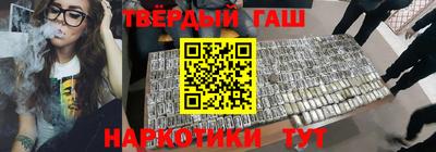 дистиллят марихуана Рыбинск
