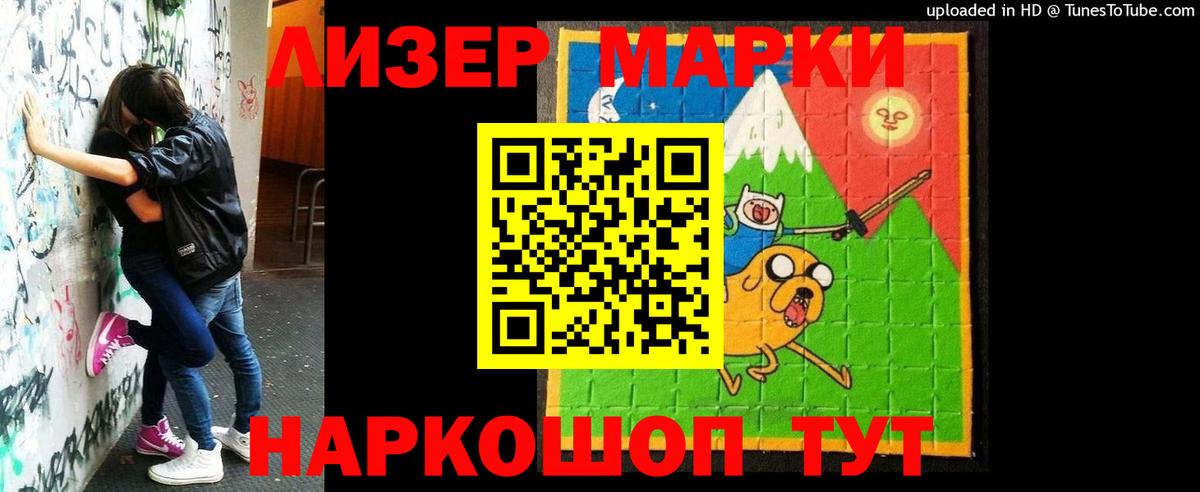 ЛСД экстази ecstasy  LSD-25 экстази ecstasy  Вход с VPN  Балтийск 
