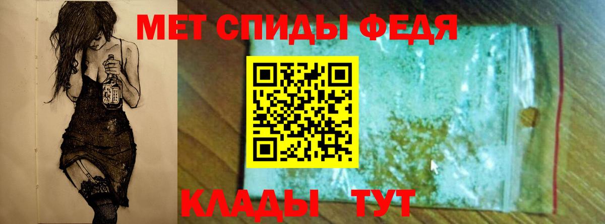 Метамфетамин Декстрометамфетамин 99.9% Балтийск