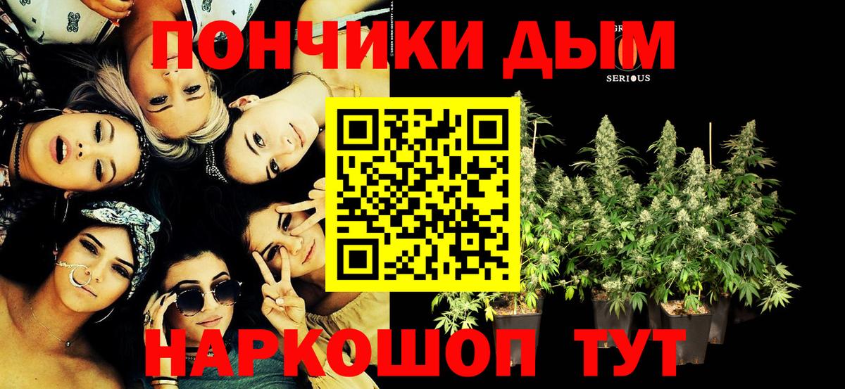 Балтийск  Бошки марихуана индика  Вход с VPN  Марихуана OG Kush  МАРИХУАНА ГИДРОПОН 